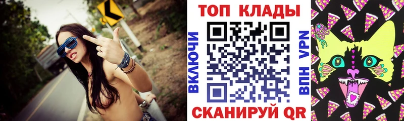 Магазины продажи наркотиков Первоуральск кракен зеркало  Галлюциногенные грибы  ГАШ  Мефедрон  Марихуана 
