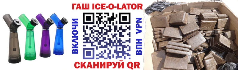 ГЕРОИН Первоуральск