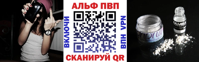 Alfa_PVP СК  Первоуральск 
