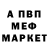 Метадон methadone ROCKY SHOW