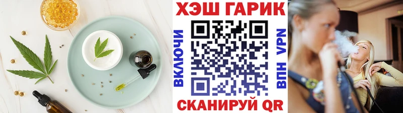 Печенье с ТГК марихуана  Первоуральск 