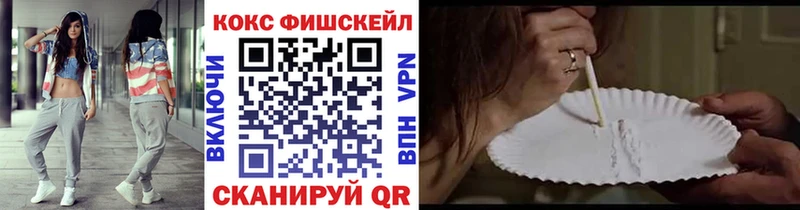где купить   Первоуральск  КОКАИН Боливия 