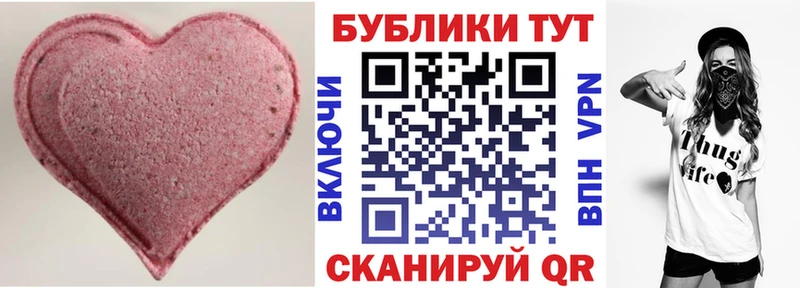 купить закладку  ОМГ ОМГ ссылки  Экстази 280мг  Первоуральск 