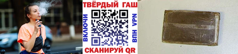 цены наркотик  мега ТОР  Гашиш ice o lator  Первоуральск 