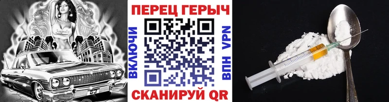 кракен зеркало  Первоуральск  Героин герыч 