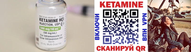 Кетамин ketamine  Первоуральск 
