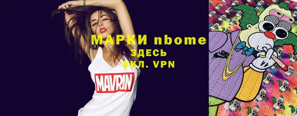 дистиллят марихуана Алексин