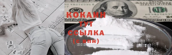 COCAINE Алексеевка