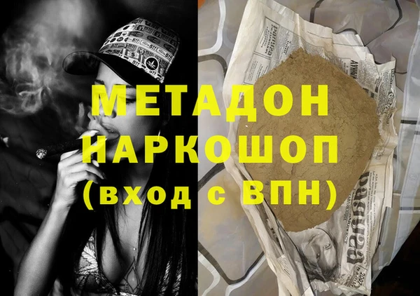 COCAINE Алексеевка