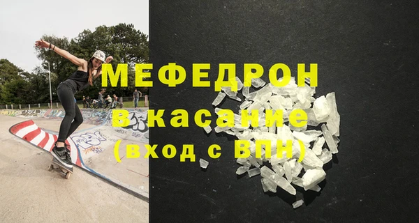 альфа пвп Магас