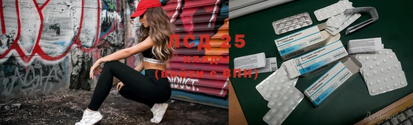 COCAINE Алексеевка