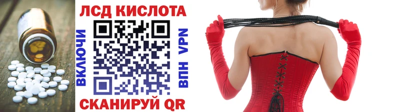 Лсд 25 экстази ecstasy  Первоуральск 