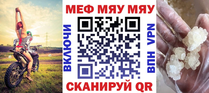 мега ссылки  Первоуральск  Меф мяу мяу  наркотики 