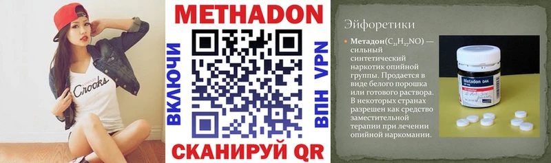 МЕТАДОН белоснежный  дарк нет телеграм  Первоуральск 