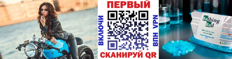 KRAKEN рабочий сайт  магазин  наркотиков  Первоуральск  МЕТАМФЕТАМИН Methamphetamine 