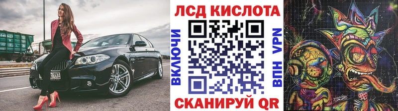 мега ССЫЛКА  Первоуральск  Марки 25I-NBOMe 1500мкг 