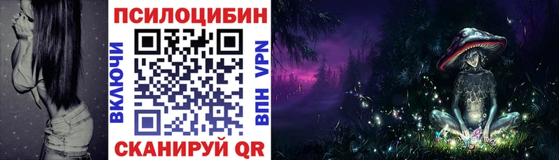 Псилоцибиновые грибы Cubensis  ОМГ ОМГ как войти  Первоуральск 